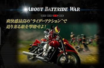 仮面ライダー バトライド・ウォー プレミアムTVサウンドエディション Amazon.co.jp: 仮面ライダー バトライド・ウォー プレミアムTV